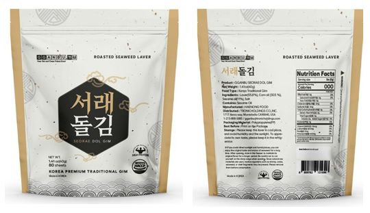 서래 구운 김 (80매) 16봉지